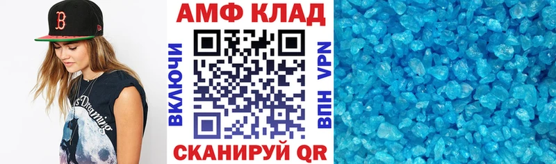Amphetamine 98%  Ардон 