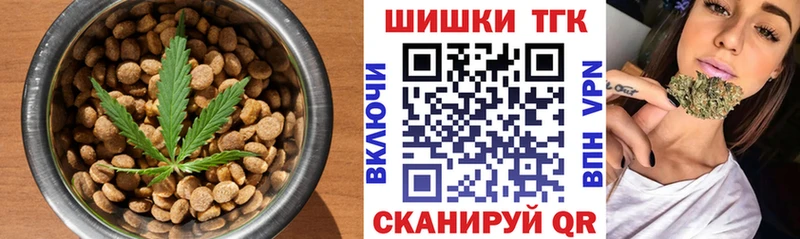 купить наркотик Ардон Еда ТГК марихуана