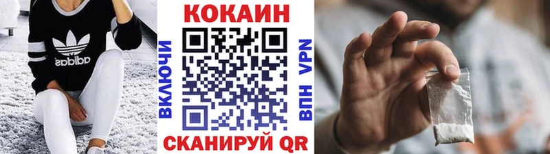 blacksprut ссылка  где купить наркоту  Ардон  COCAIN 99% 