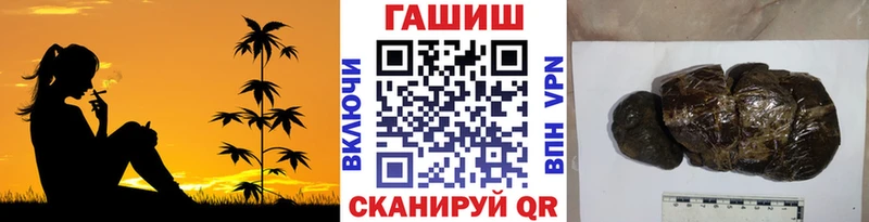 что такое наркотик  Ардон  ГАШИШ гашик 