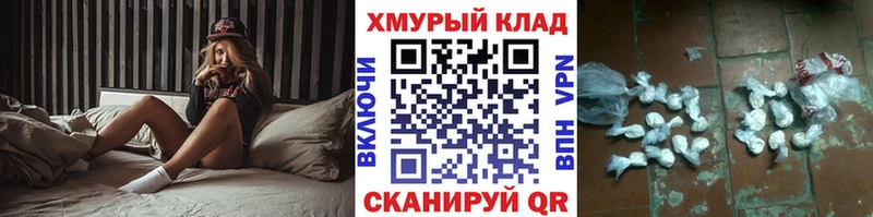 ГЕРОИН герыч  Ардон 
