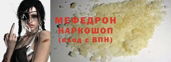 соль курить ск Алексеевка