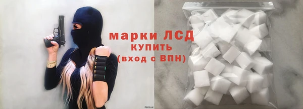 соль курить ск Алексеевка