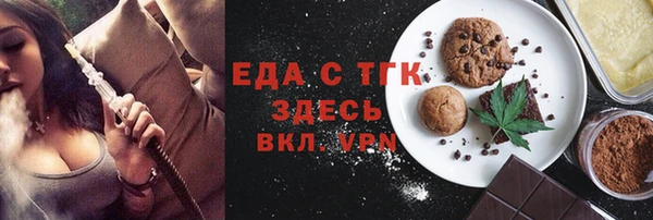 соль курить ск Алексеевка