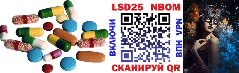 LSD-25 экстази кислота  Ардон 