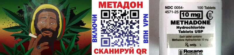 Метадон мёд Ардон