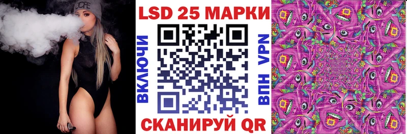 Марки NBOMe 1,8мг  darknet как зайти  Ардон 