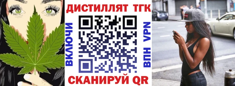 гидра как зайти  Ардон  площадка формула  Дистиллят ТГК концентрат 